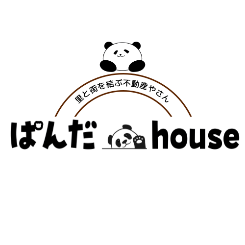 不動産 売却査定 神戸市北区 ぱんだhouse