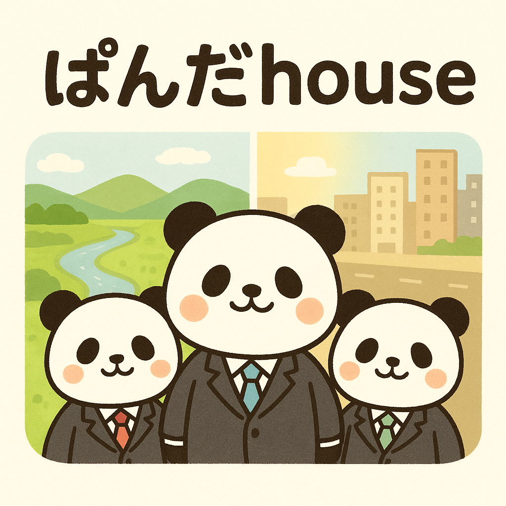 神戸市北区 三田市 売却査定 不動産売却